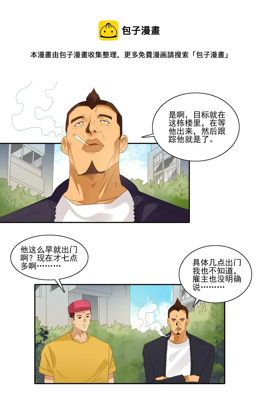 1826 记录 第5页