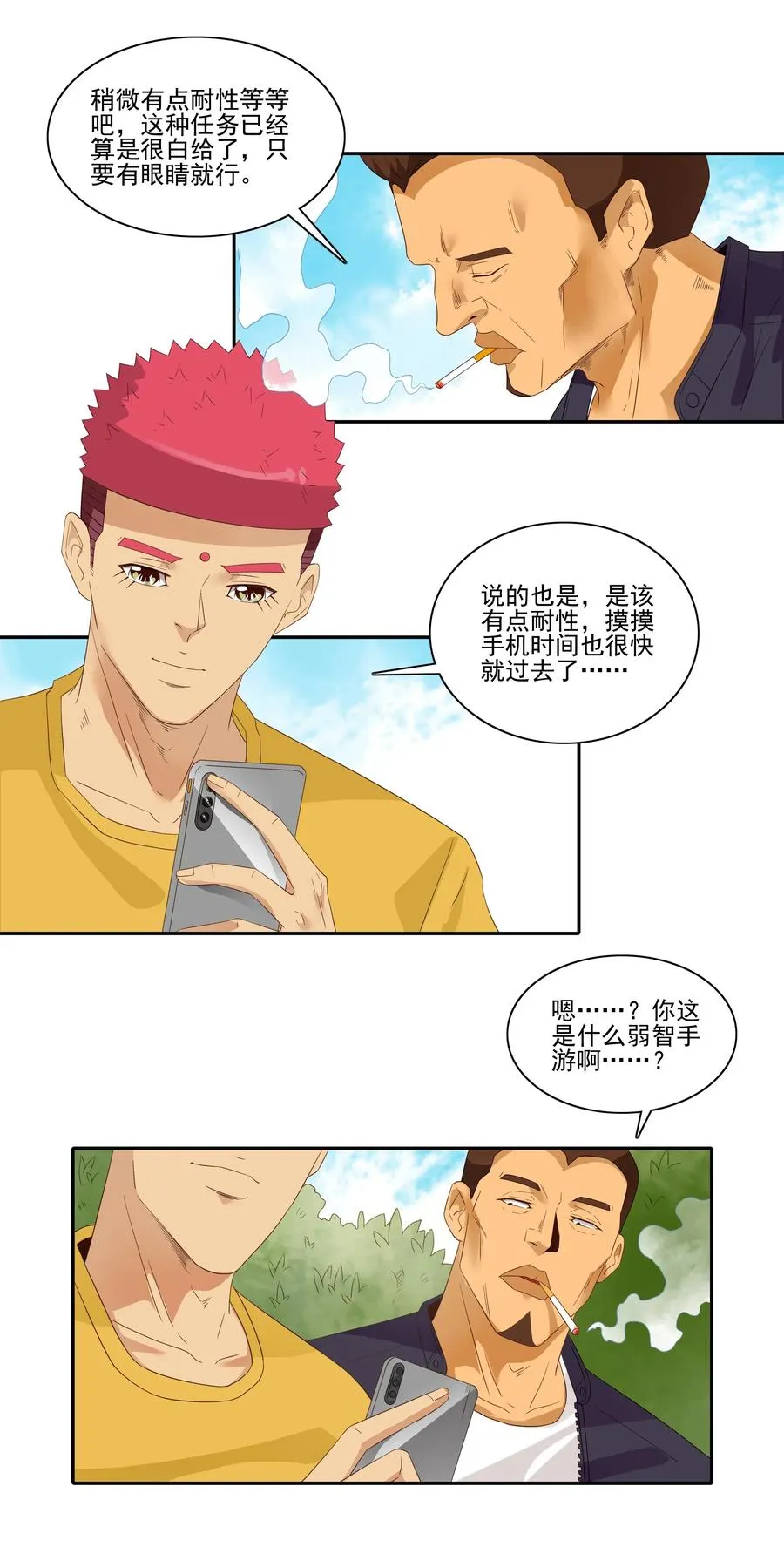 1826 记录 第6页