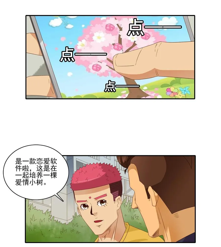 1826 记录 第7页