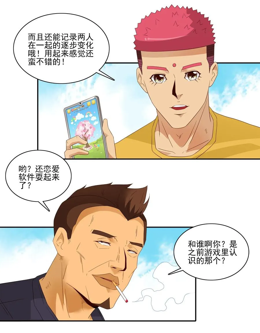 1826 记录 第8页