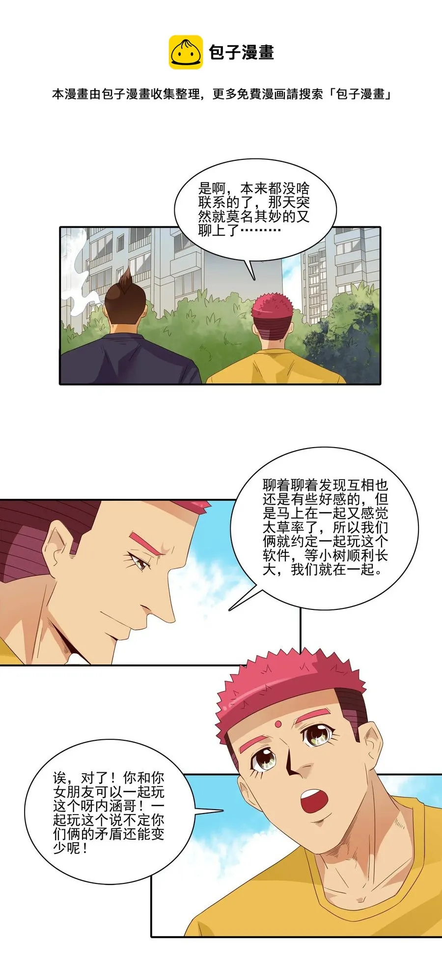 1826 记录 第9页
