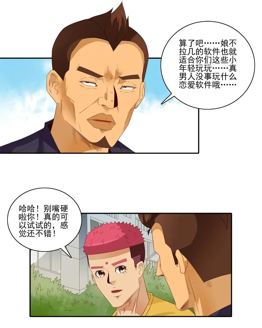 1826 记录 第10页