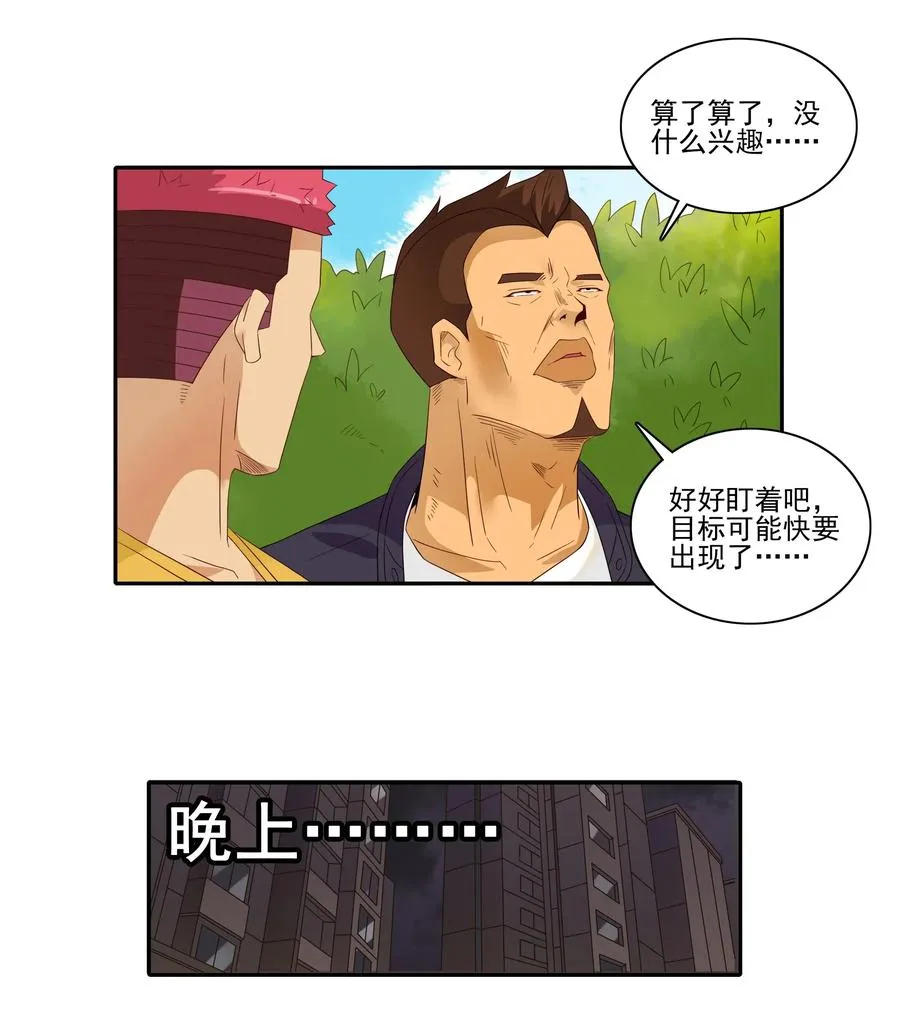 1826 记录 第11页