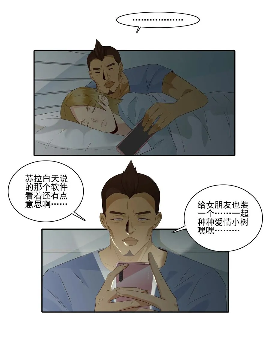 1826 记录 第12页