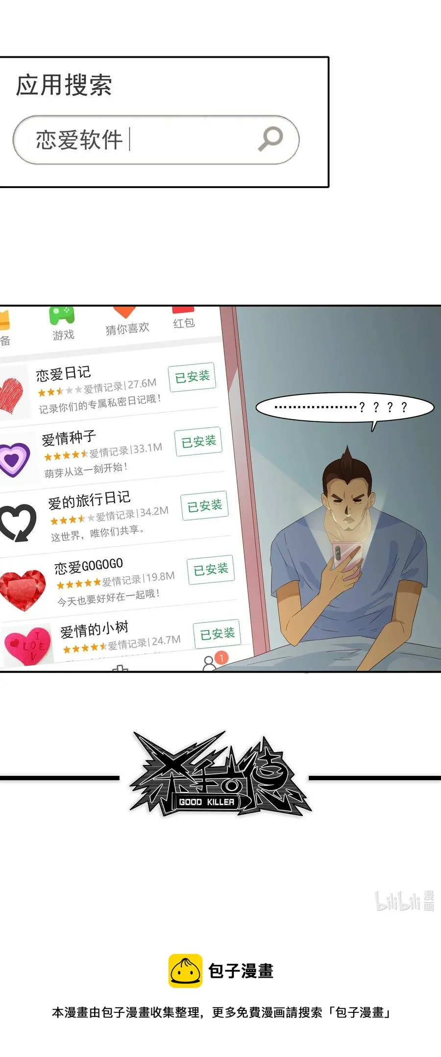 1826 记录 第13页