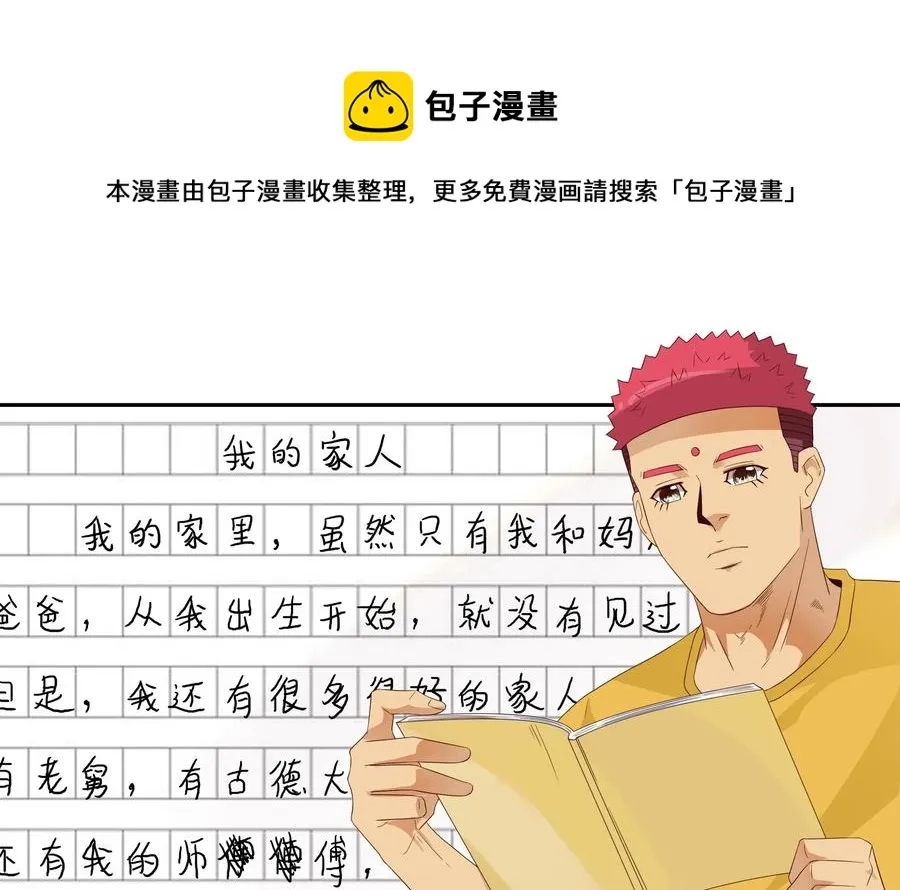 1827 优秀作文 第1页