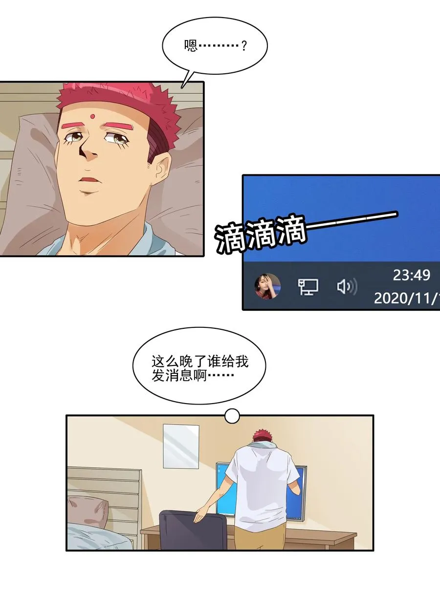 1828 潜在含义 第2页