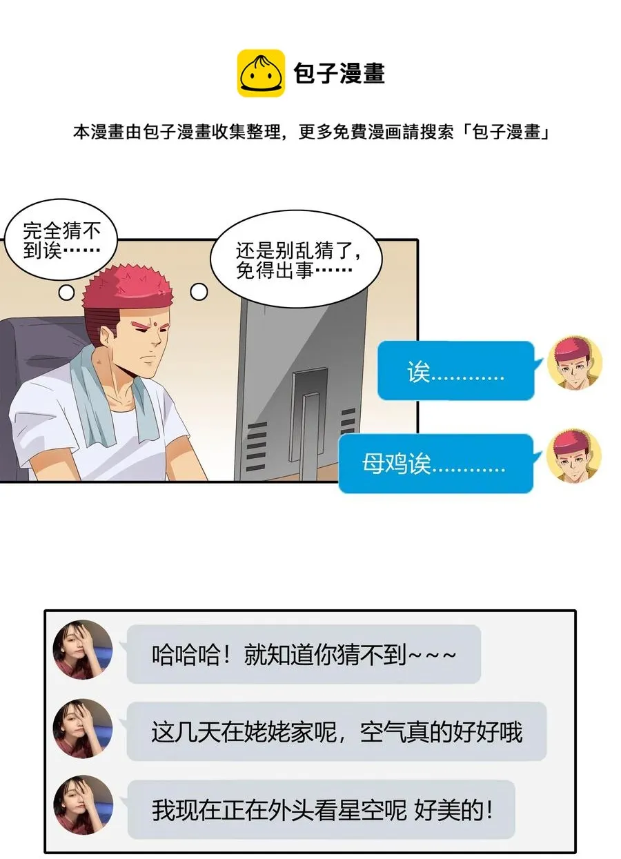 1828 潜在含义 第5页
