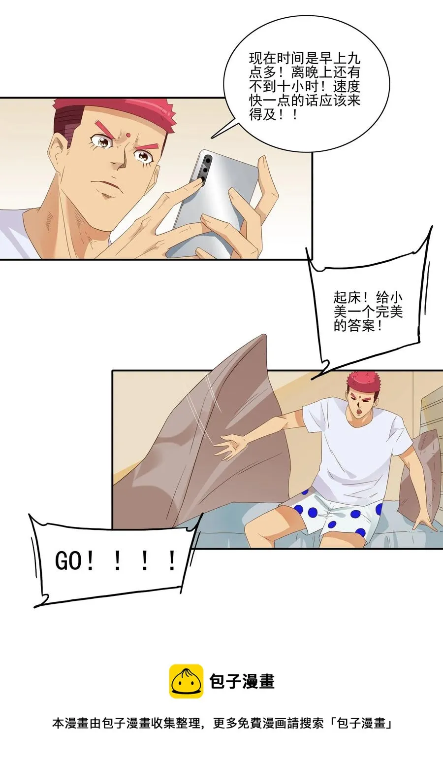 1828 潜在含义 第13页