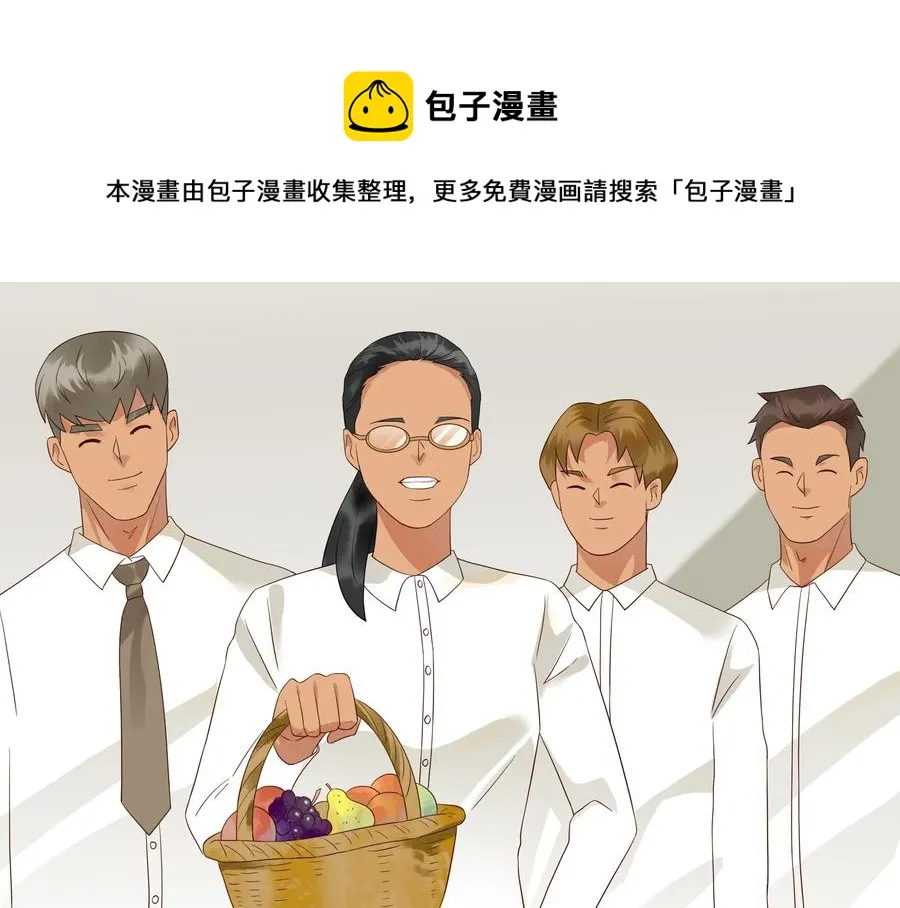 1831 同事关系 第1页