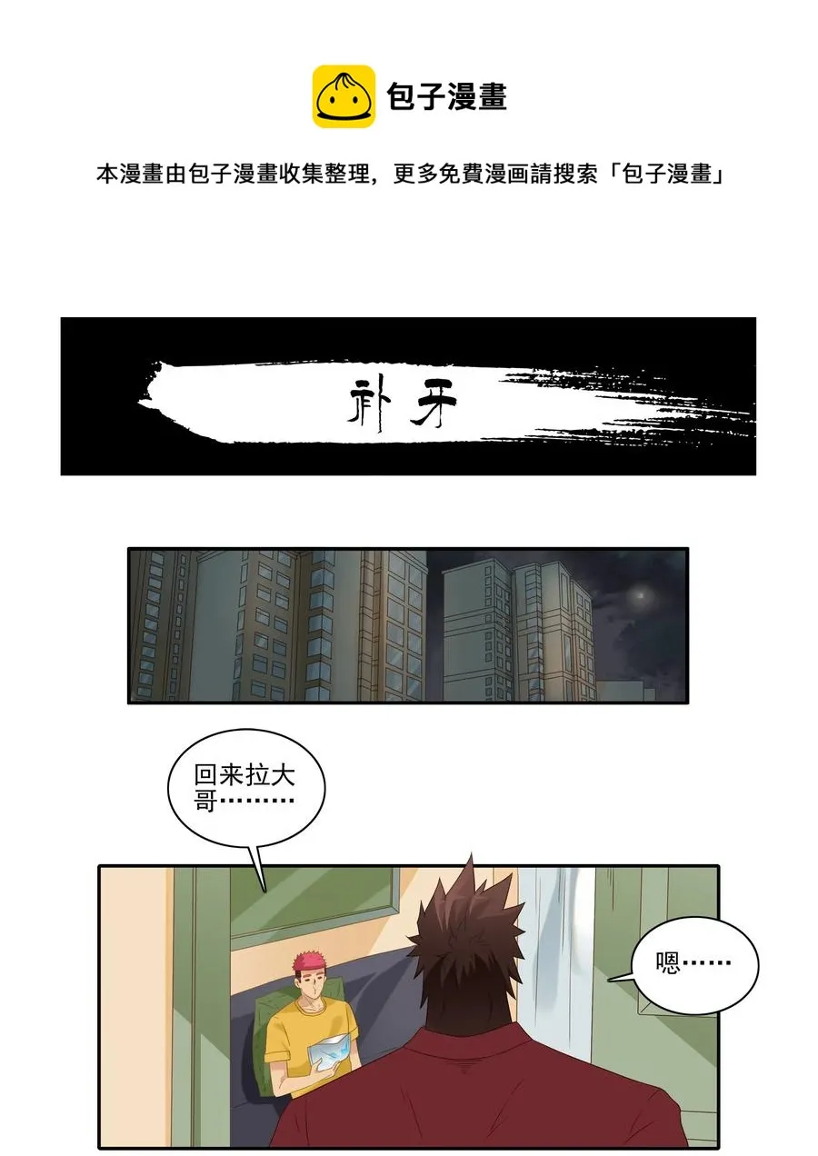 1832 补牙 第1页