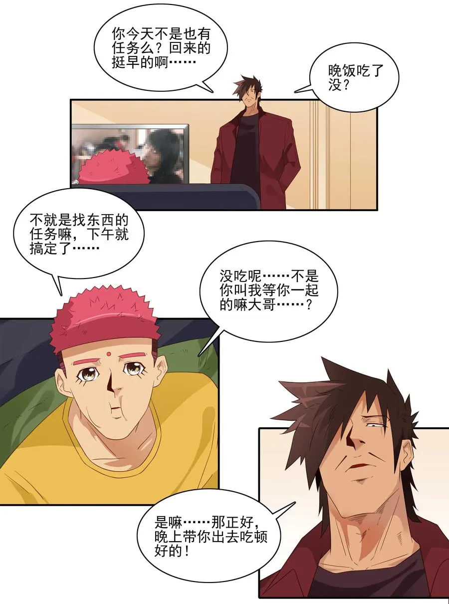 1832 补牙 第2页