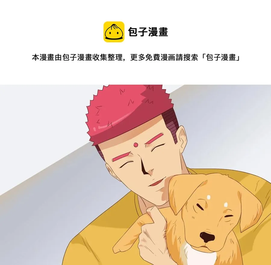 1834 排解孤独 第1页