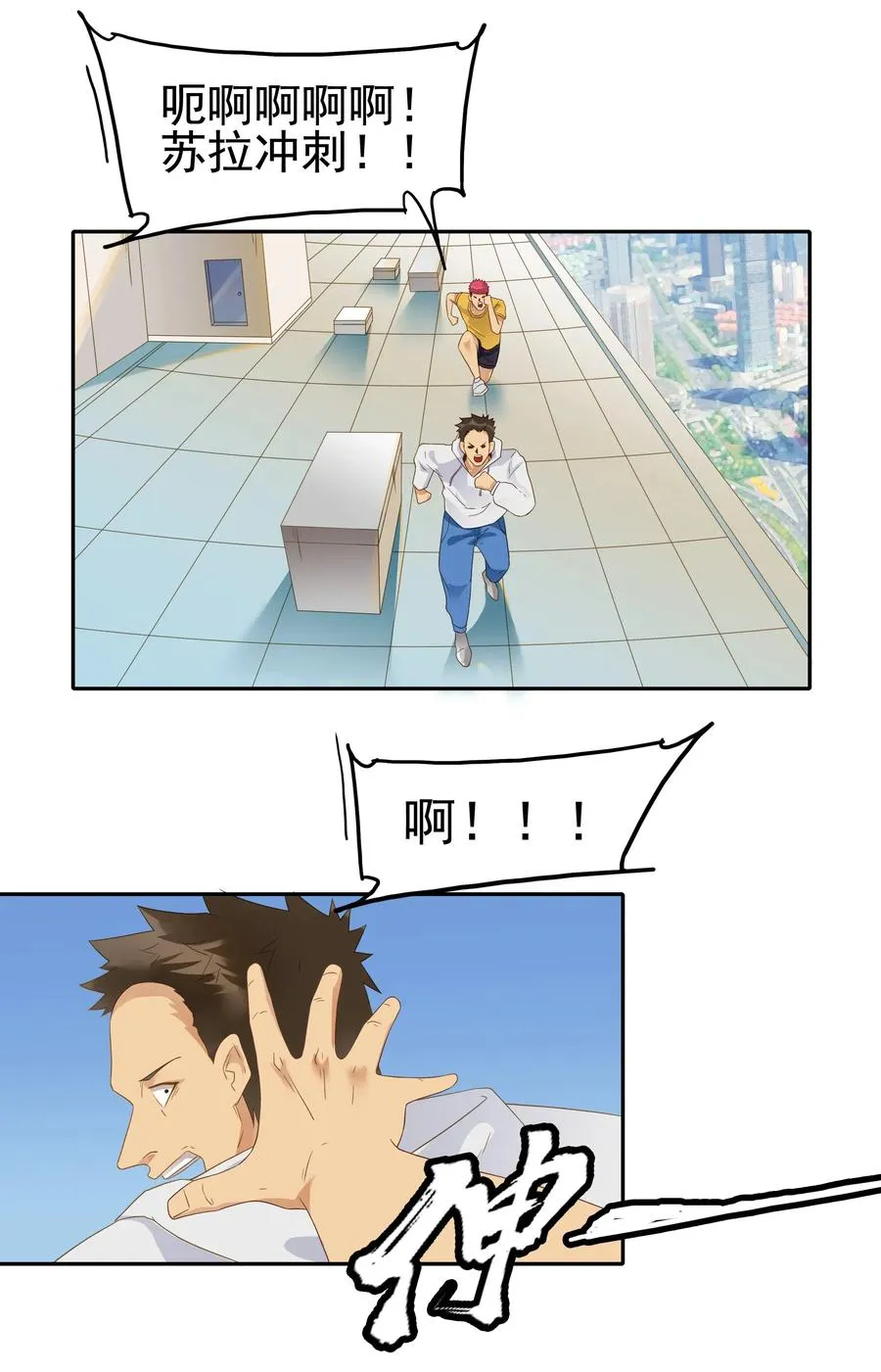 1834 排解孤独 第3页