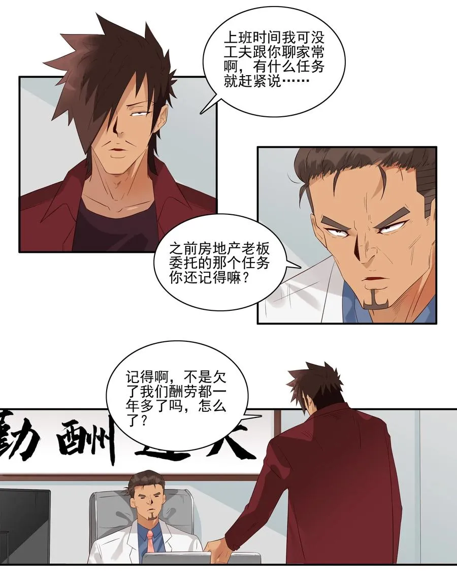 1835 开导 第2页
