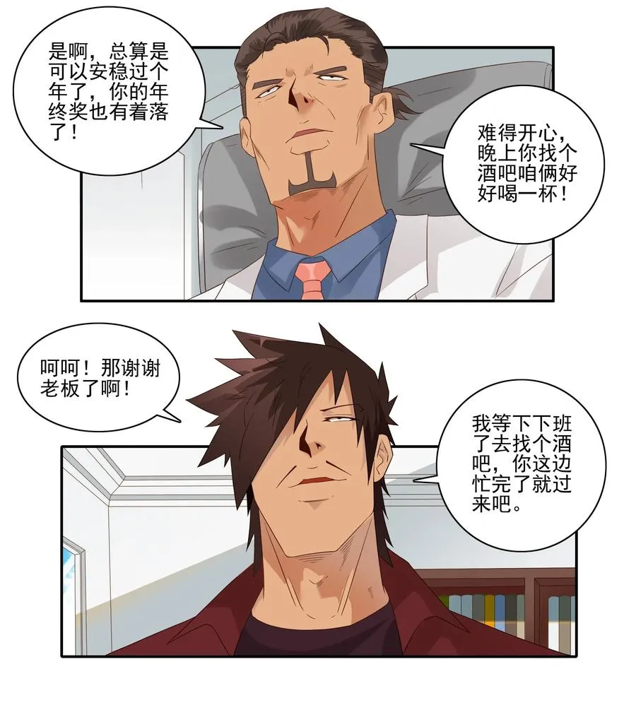 1835 开导 第4页
