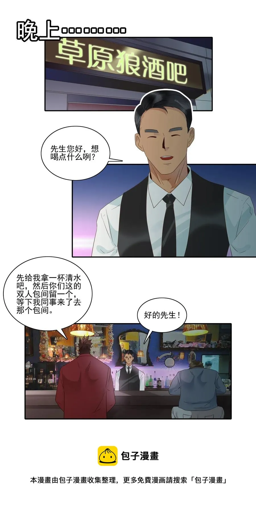1835 开导 第5页