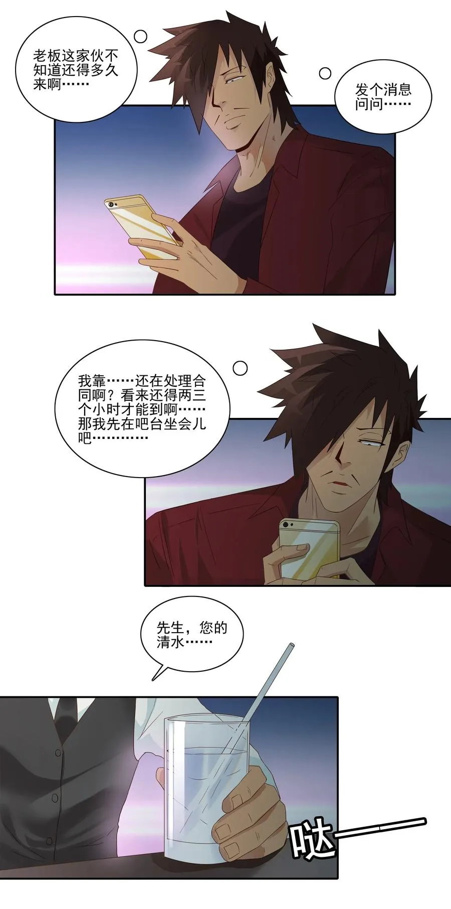 1835 开导 第6页