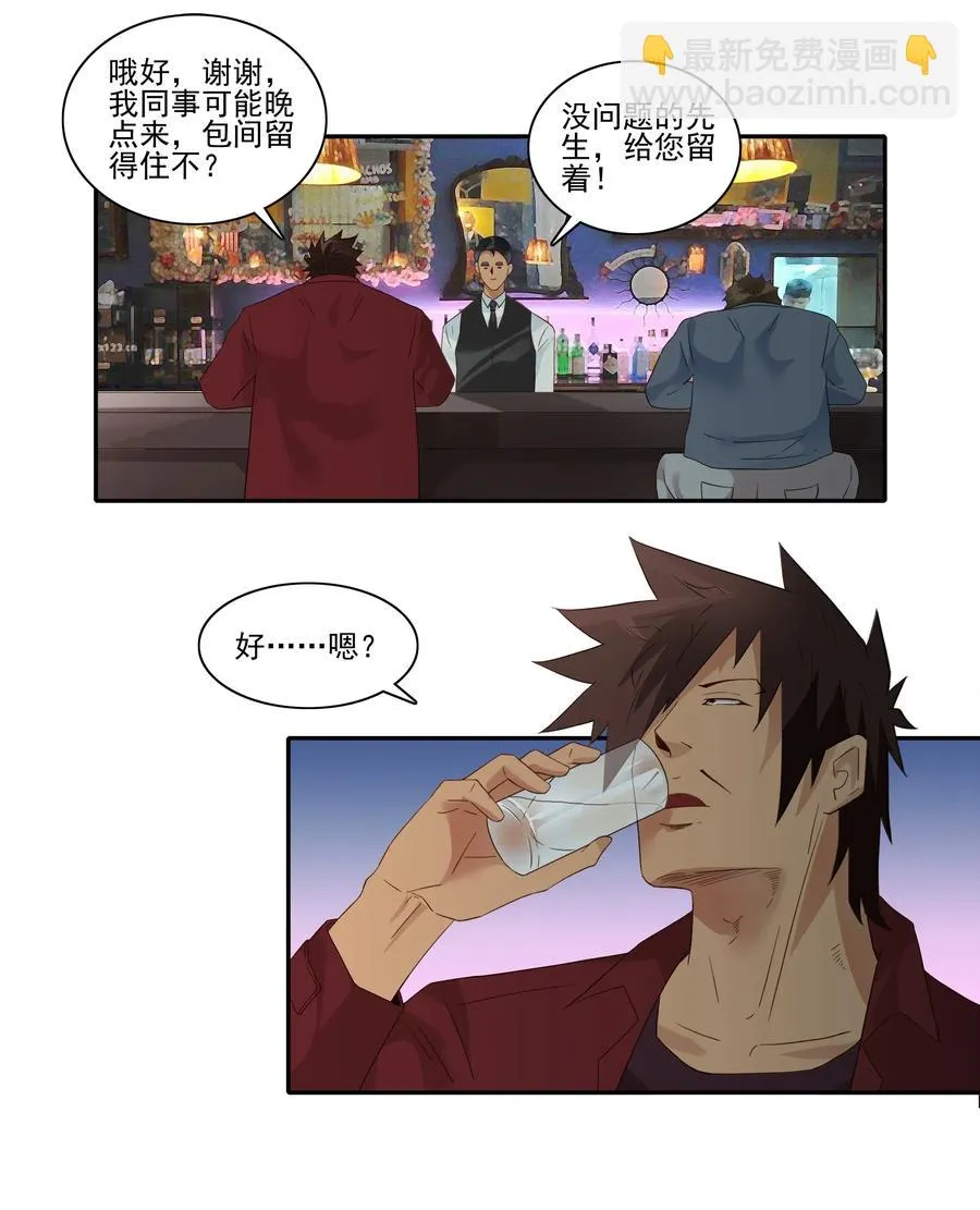 1835 开导 第7页