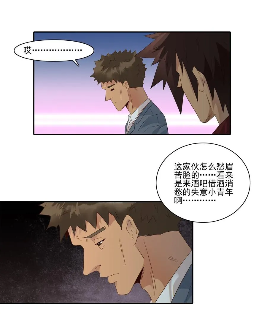 1835 开导 第8页