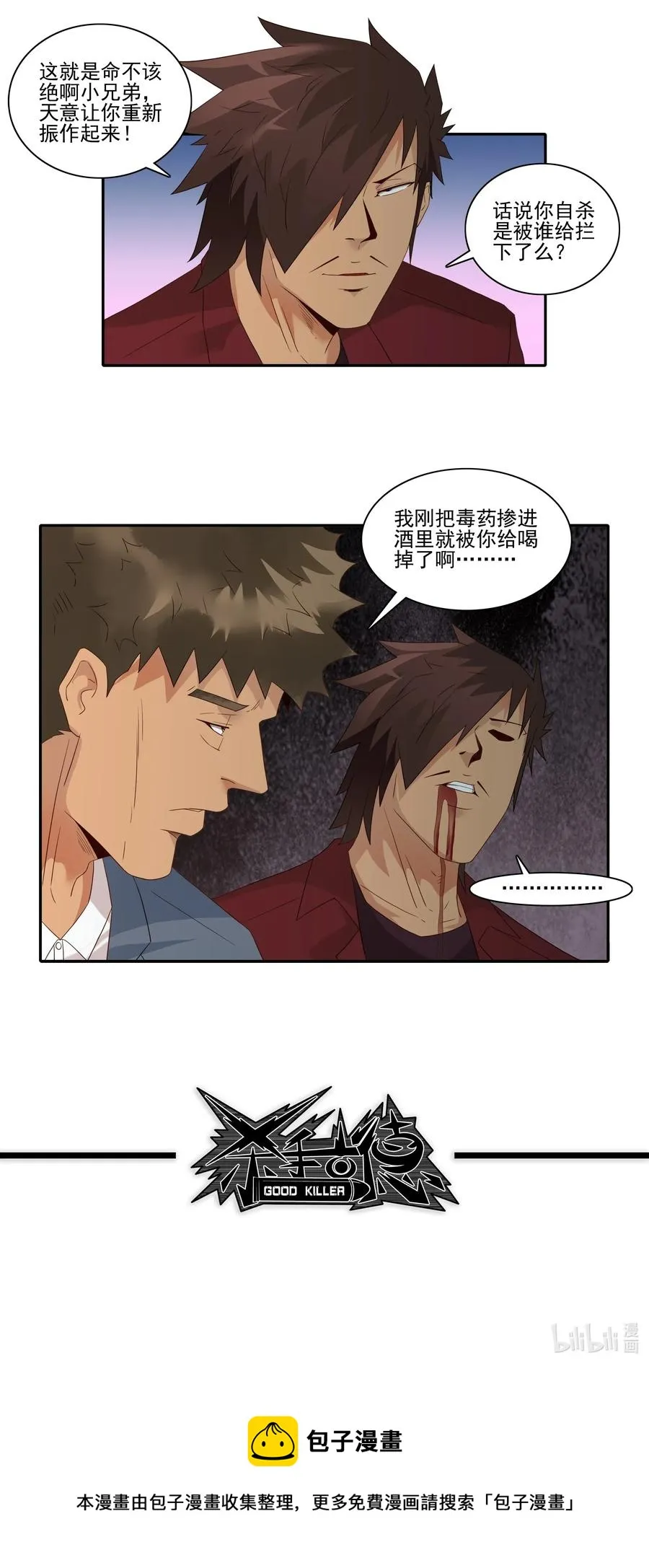 1835 开导 第13页