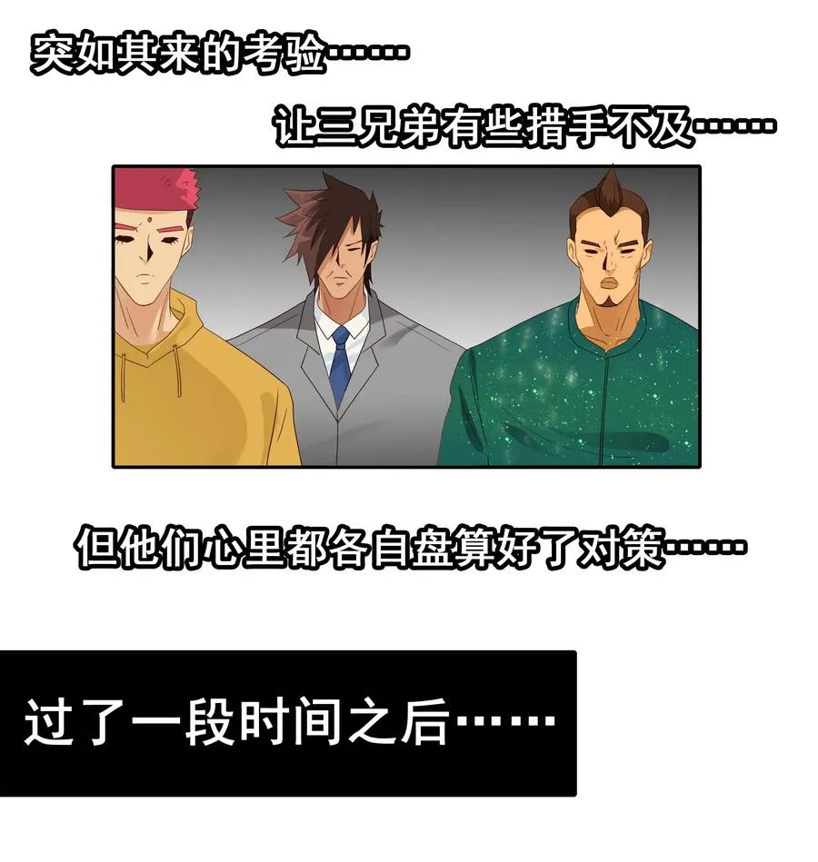 1836 继承人 第10页
