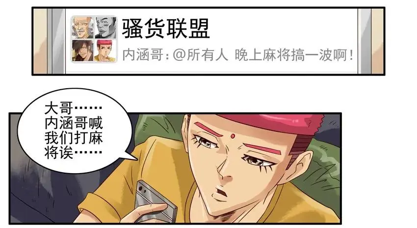 998 把风 第2页
