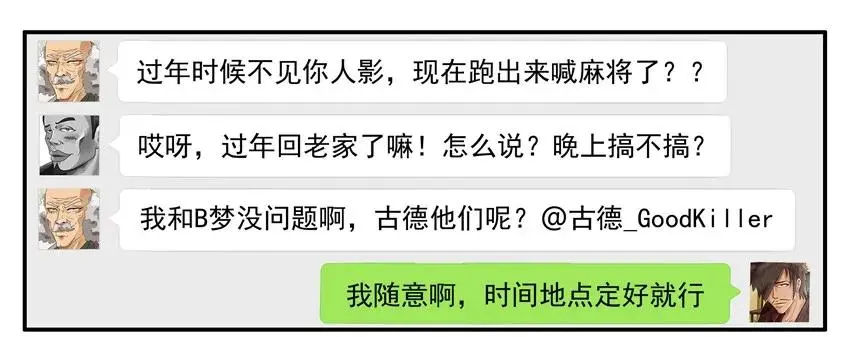 998 把风 第4页