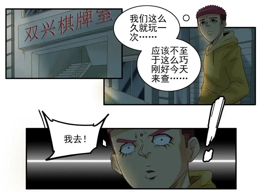 998 把风 第7页