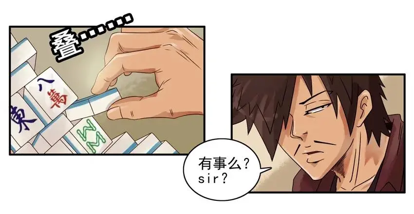 998 把风 第10页