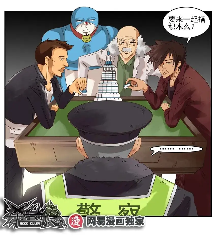 998 把风 第11页
