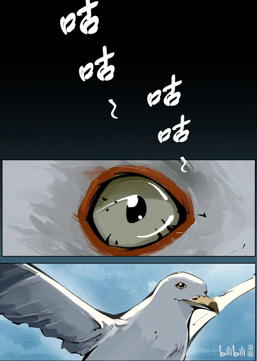 第一集 第一集 第2页