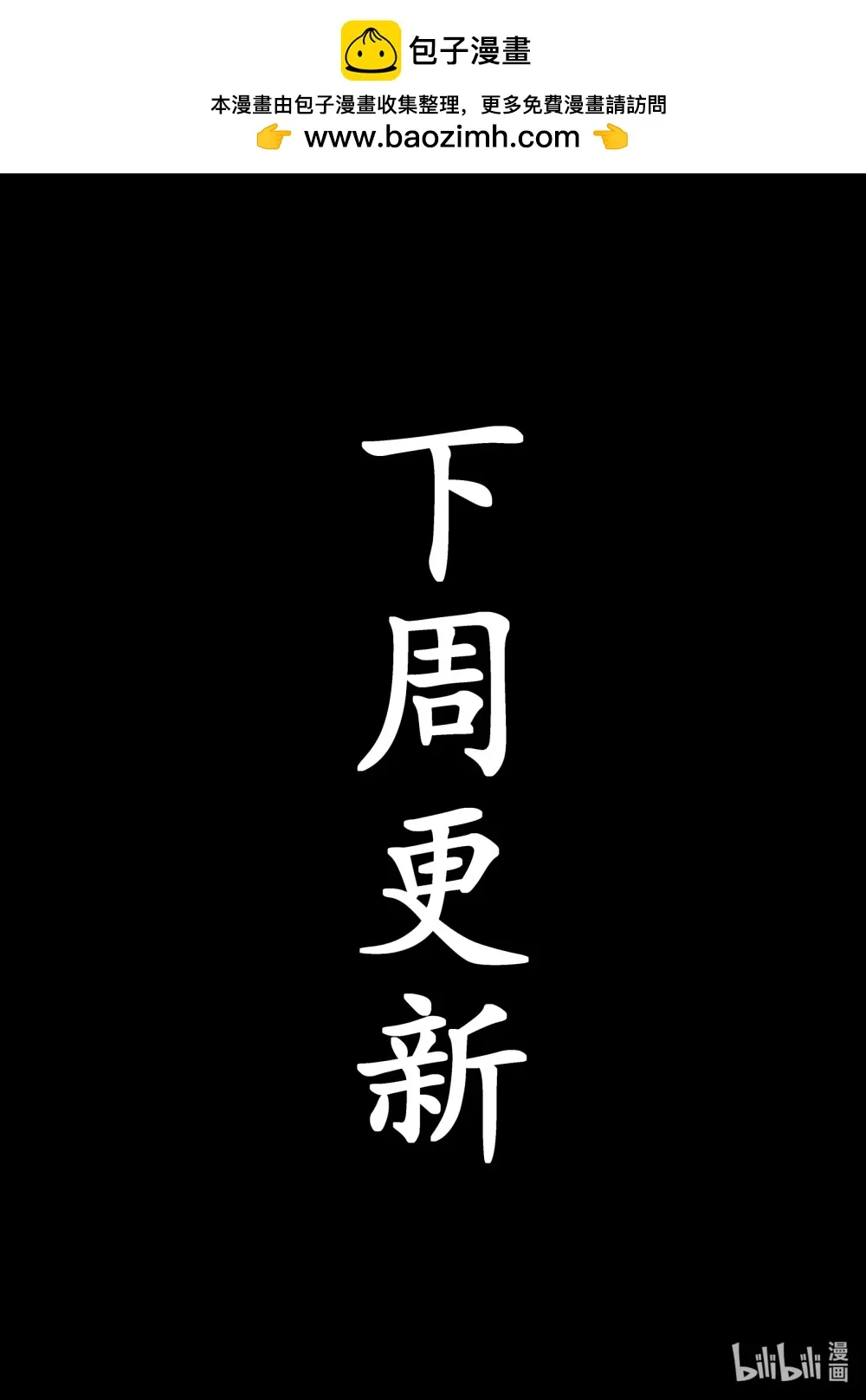 節日圖 立冬 第2页
