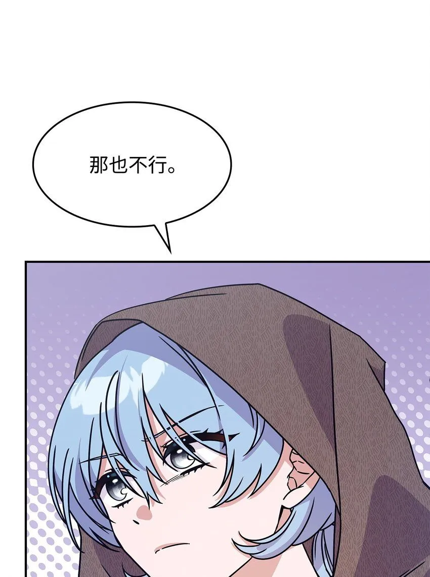 08 达成协议 第11页