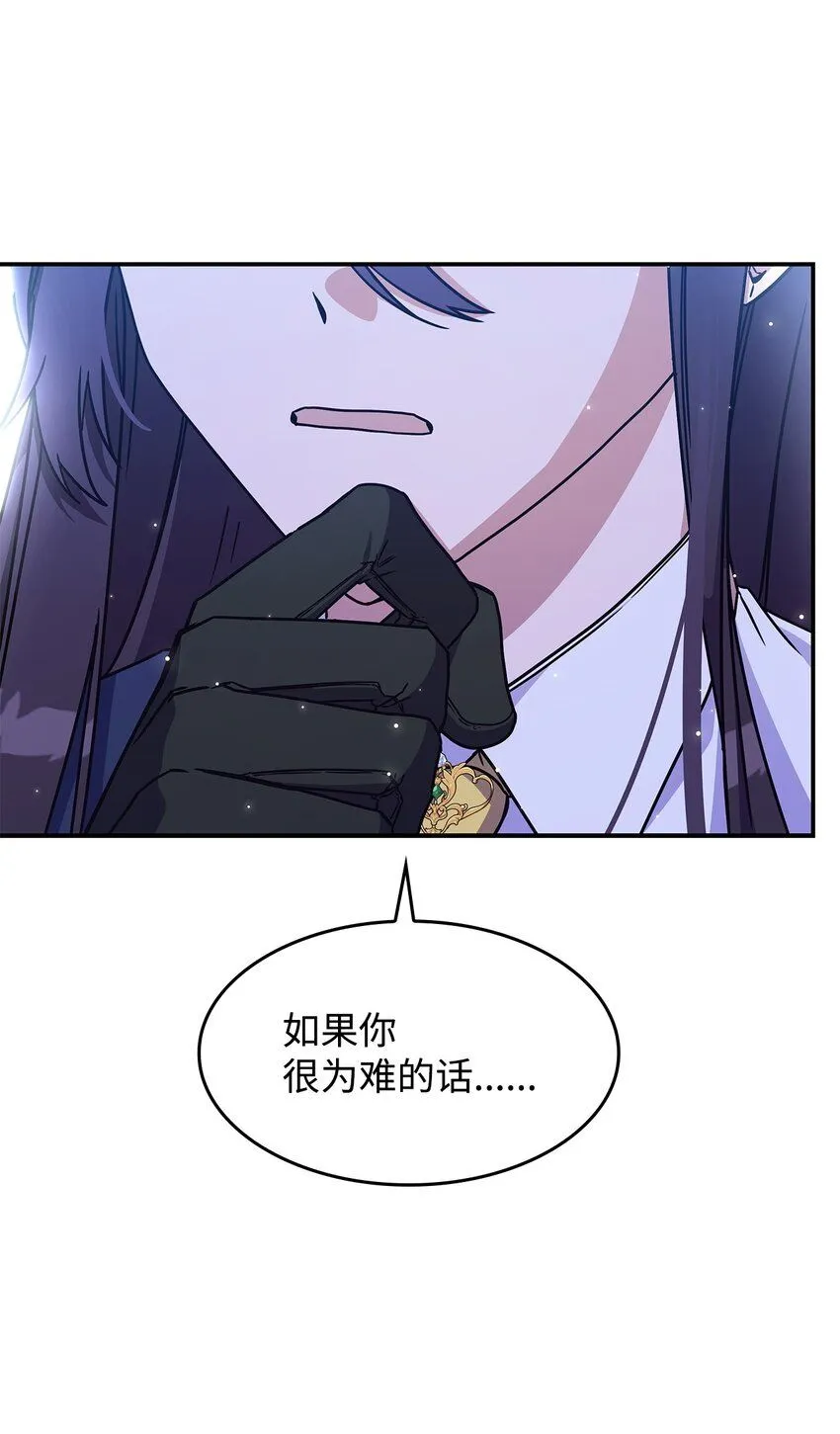 08 达成协议 第13页