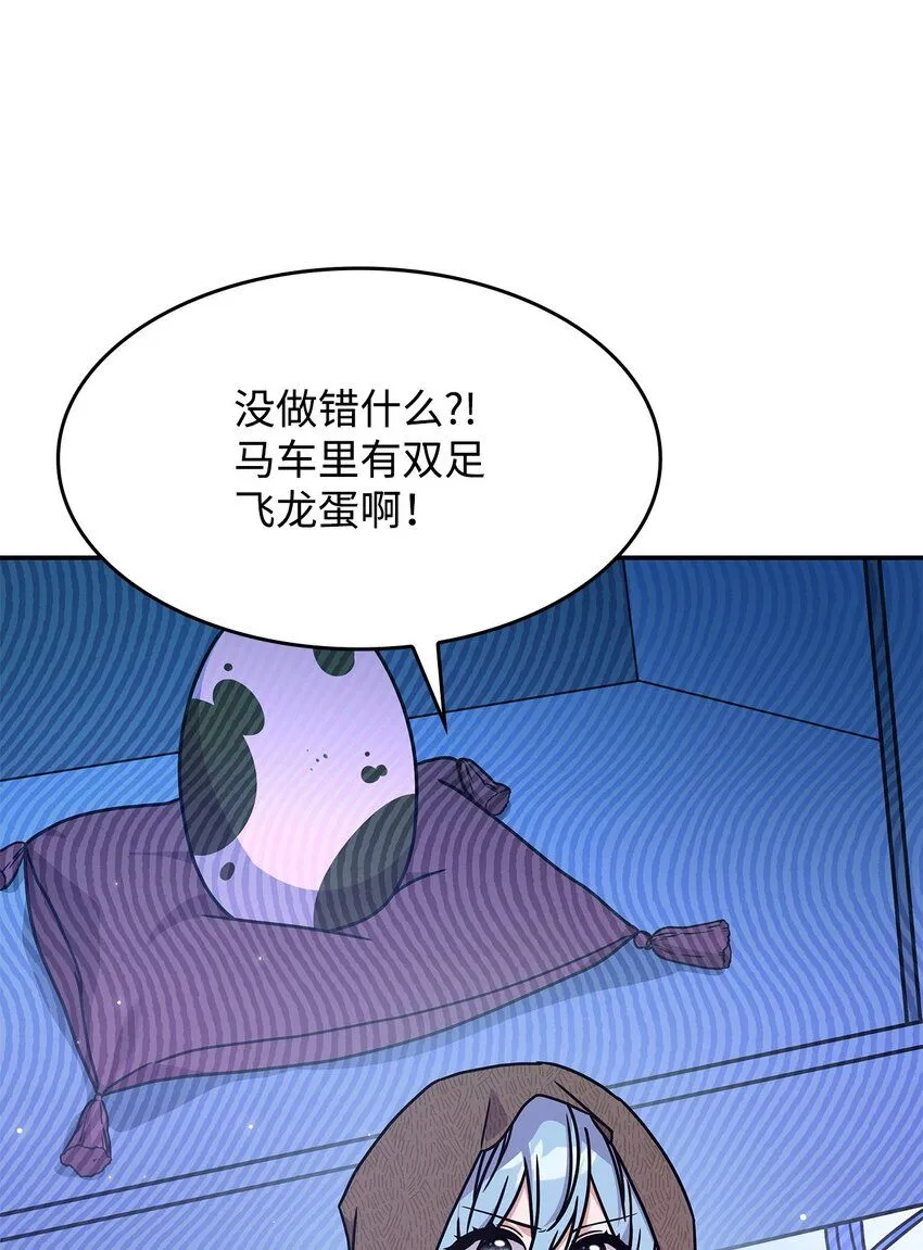 08 达成协议 第22页