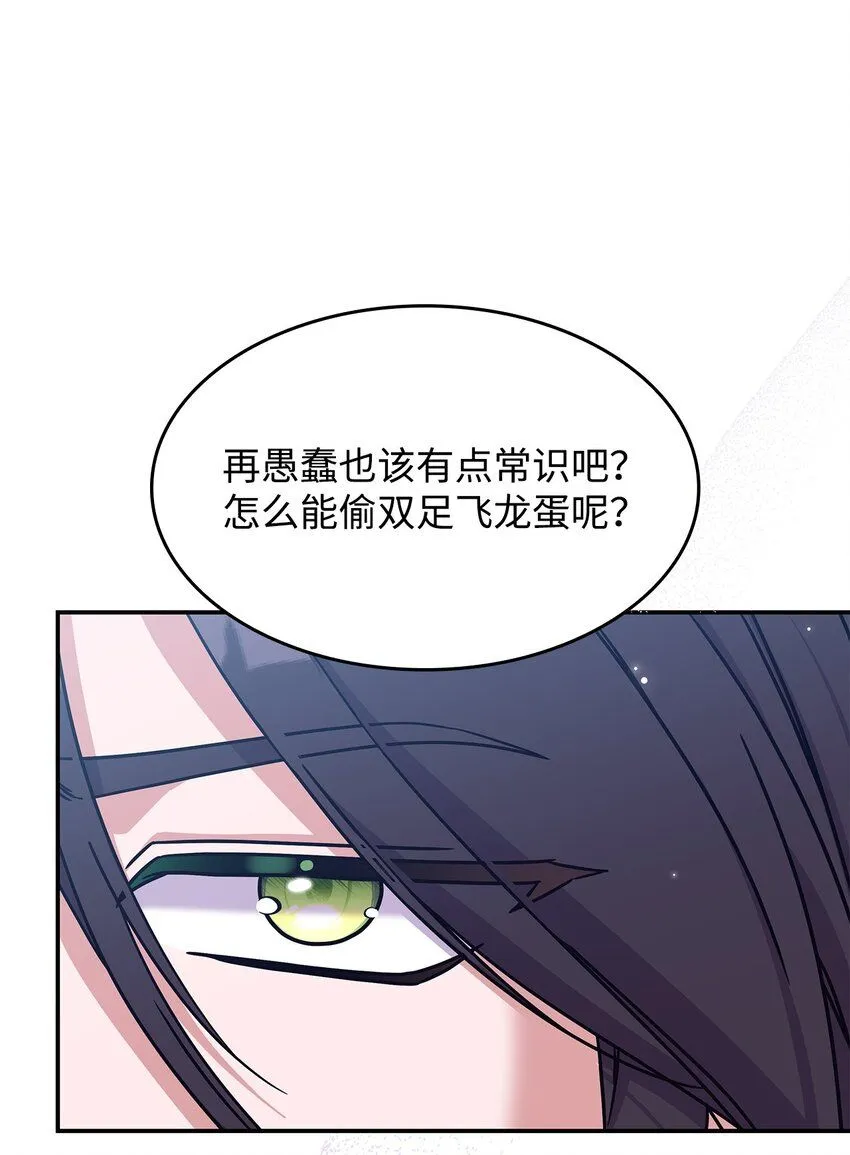 08 达成协议 第24页