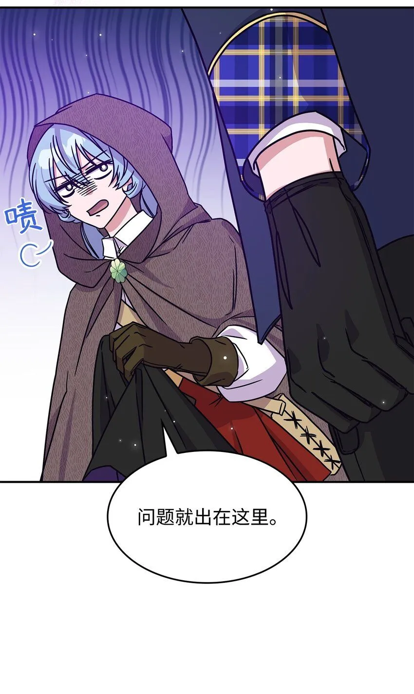 08 达成协议 第27页