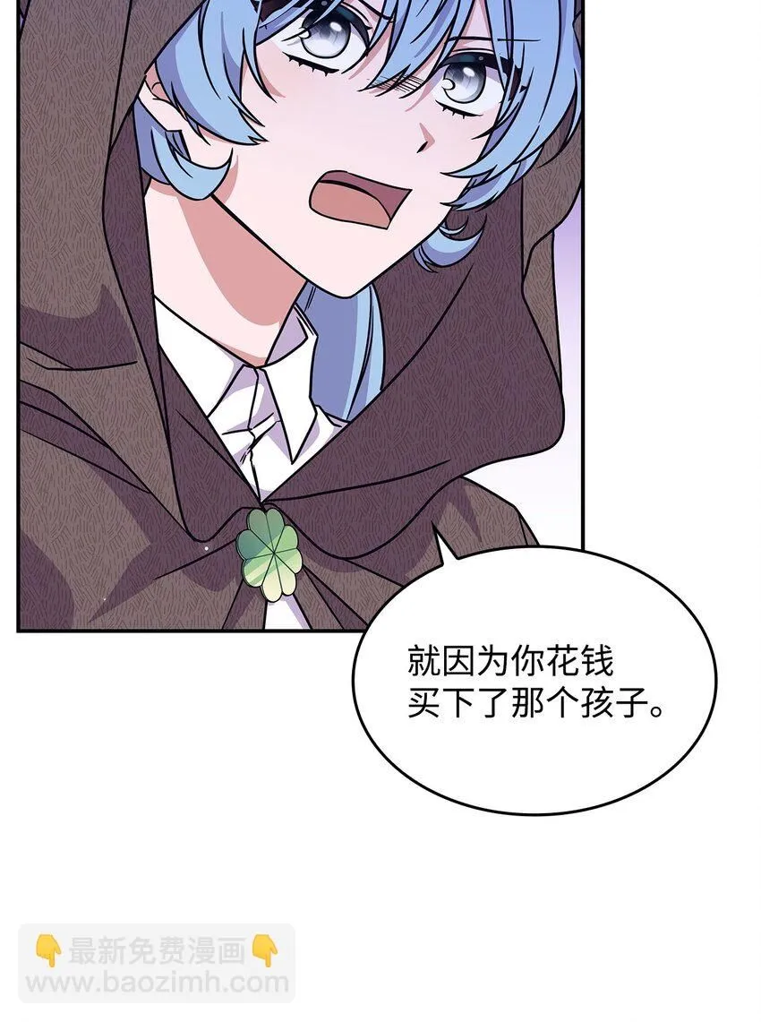 08 达成协议 第29页