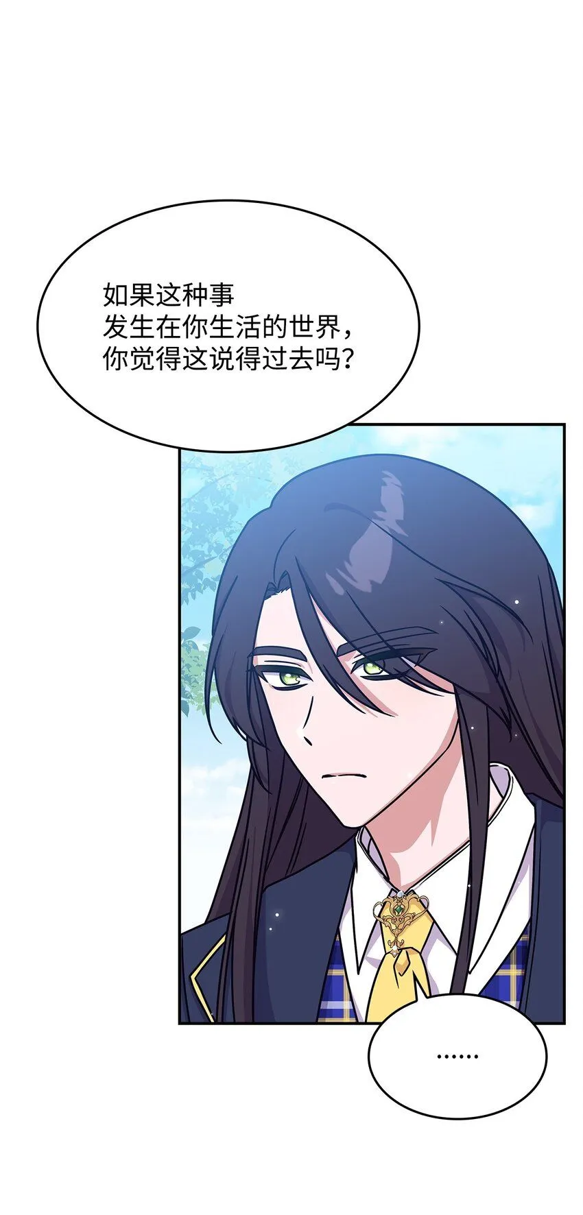 08 达成协议 第30页