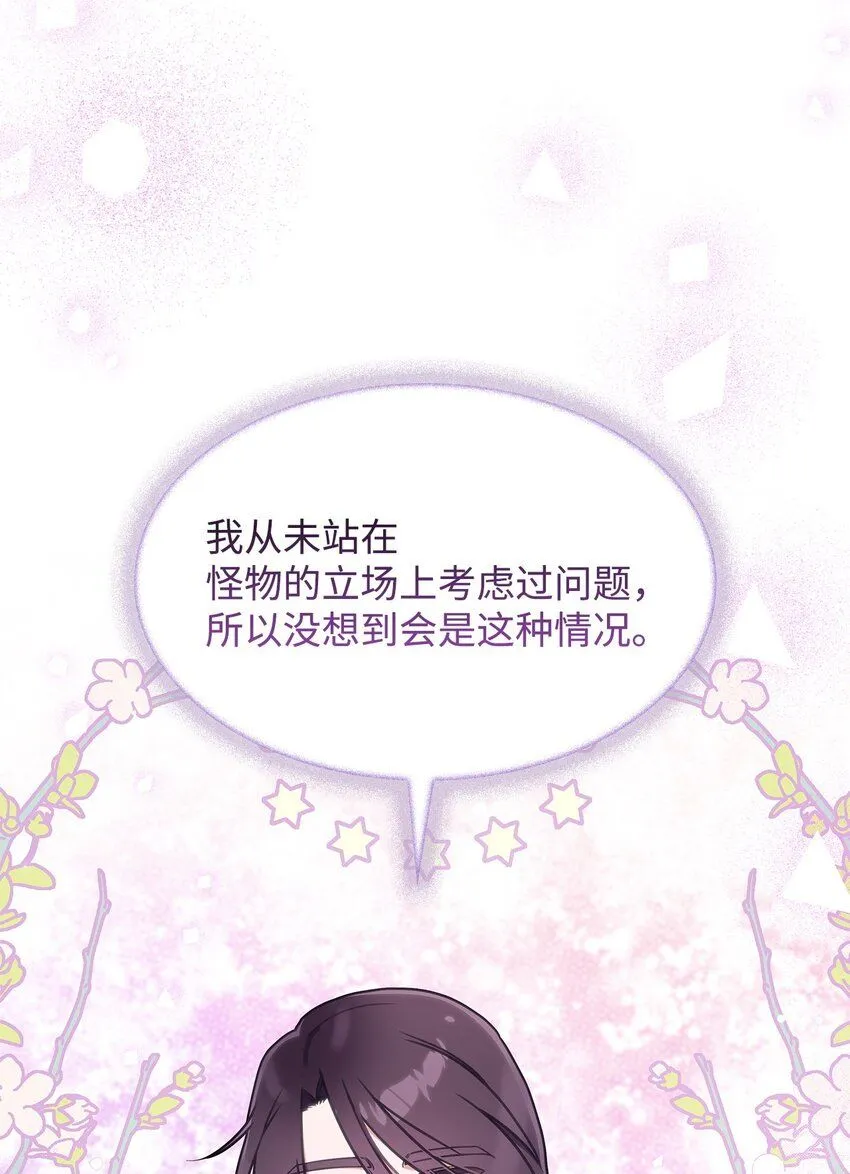 08 达成协议 第32页