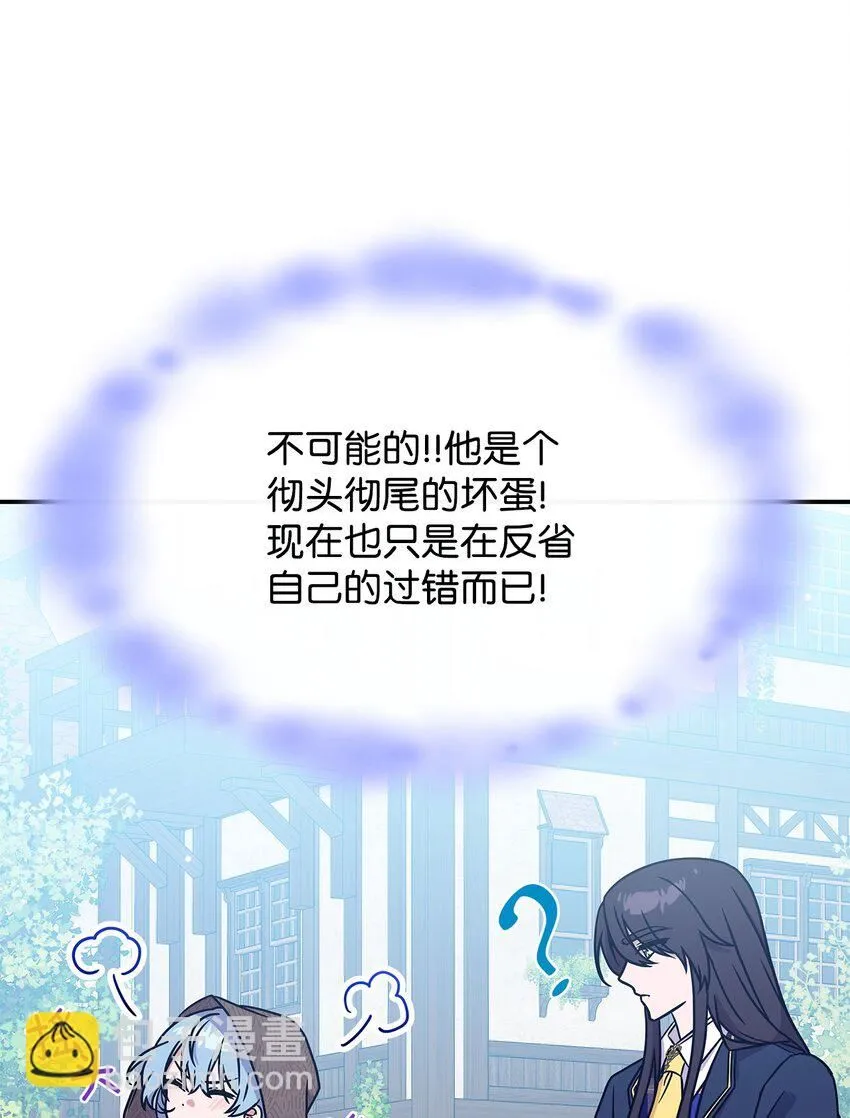 08 达成协议 第36页