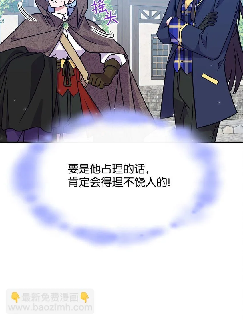 08 达成协议 第37页