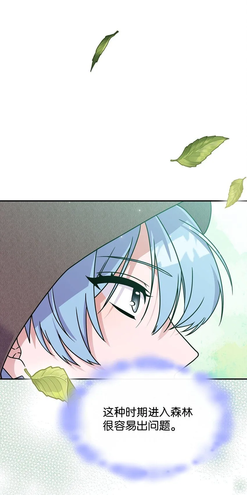 08 达成协议 第42页