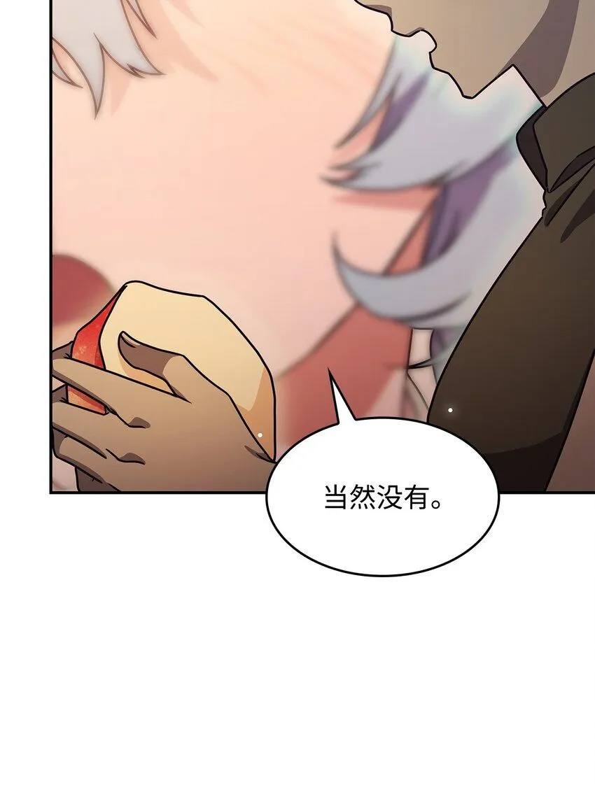 08 达成协议 第48页