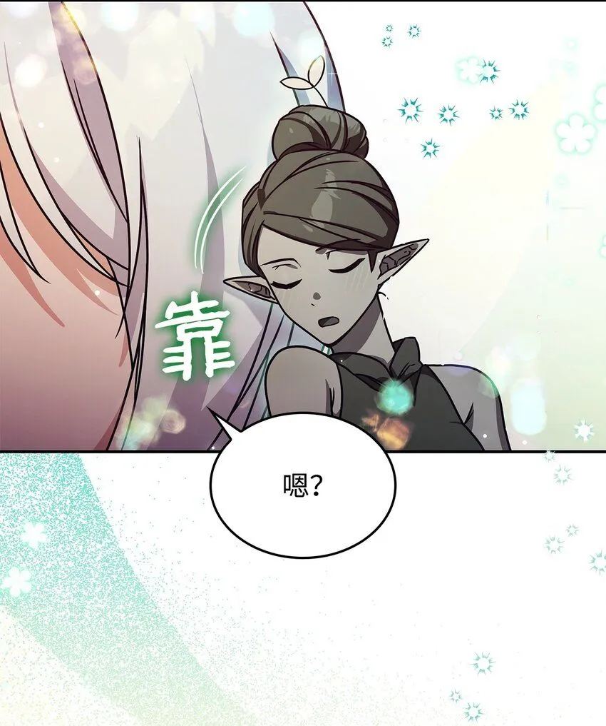 08 达成协议 第55页