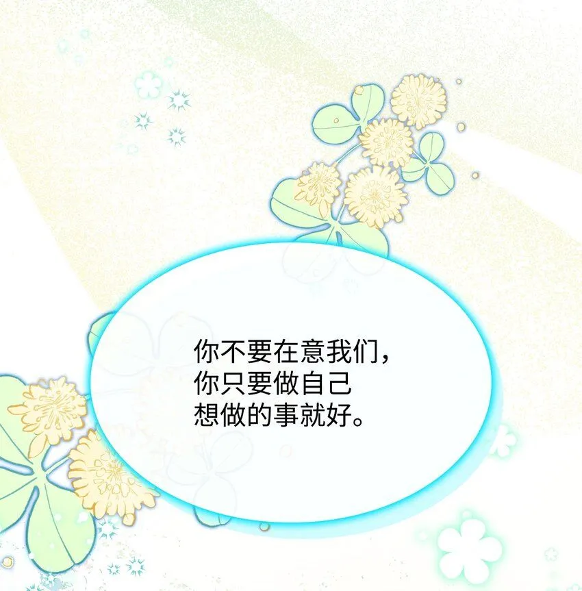 08 达成协议 第56页
