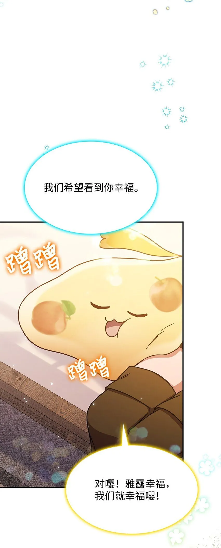 08 达成协议 第58页