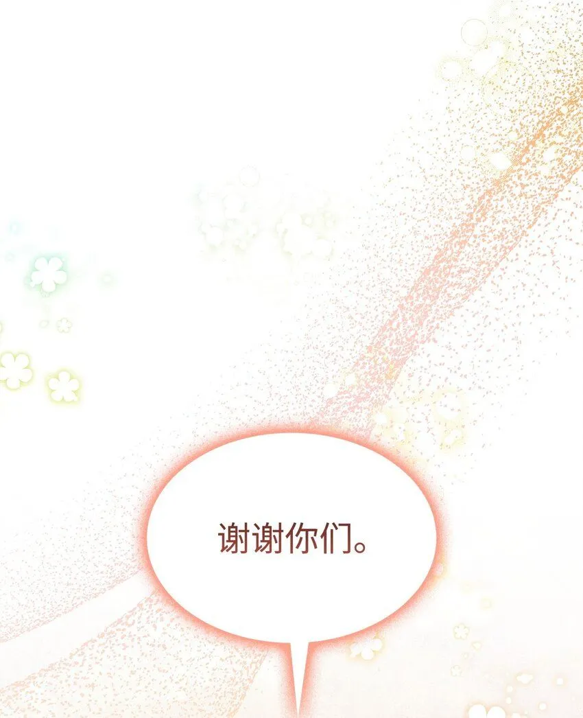 08 达成协议 第59页
