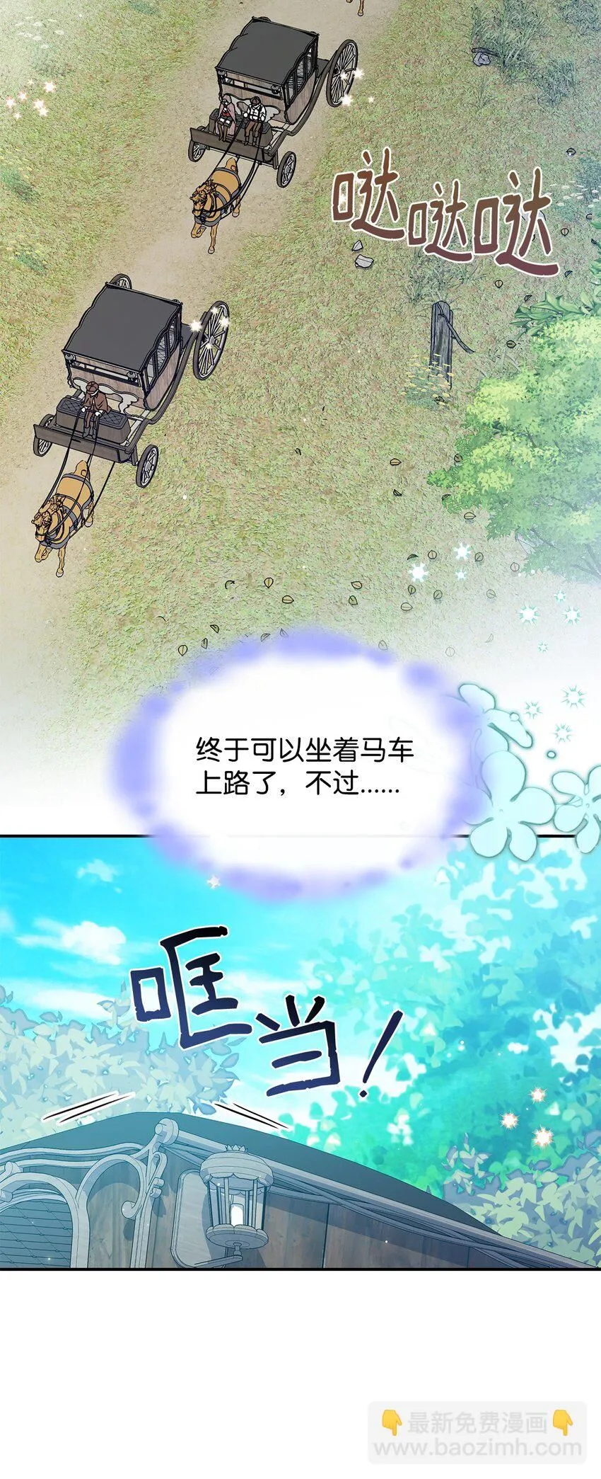 08 达成协议 第64页